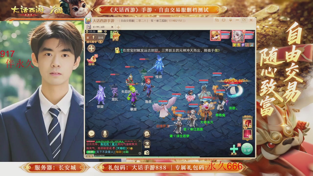 动动小手参加下，就是你的