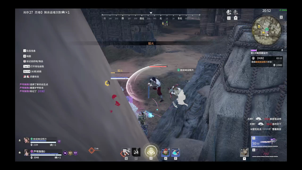 【永劫无间】【玉玲珑-排位赛双排-精彩集锦-20260103-16-49-45】