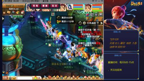 无与伦比梦幻西游