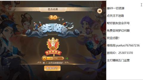 精锐指挥质检员！