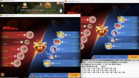 思念无声震耳欲聋 接剑会