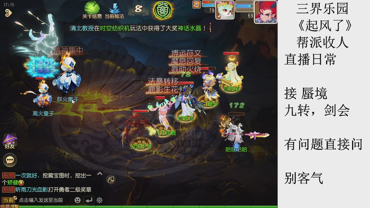 来来来，一起唠唠嗑