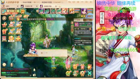 手游新服二零二六