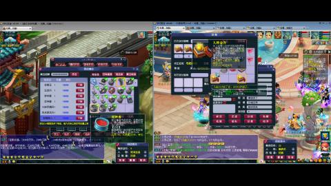 初遇长安1314--慢慢玩