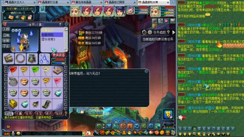 175力女儿4法铃铛捡钱