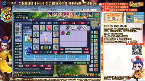 175平民凌波四法