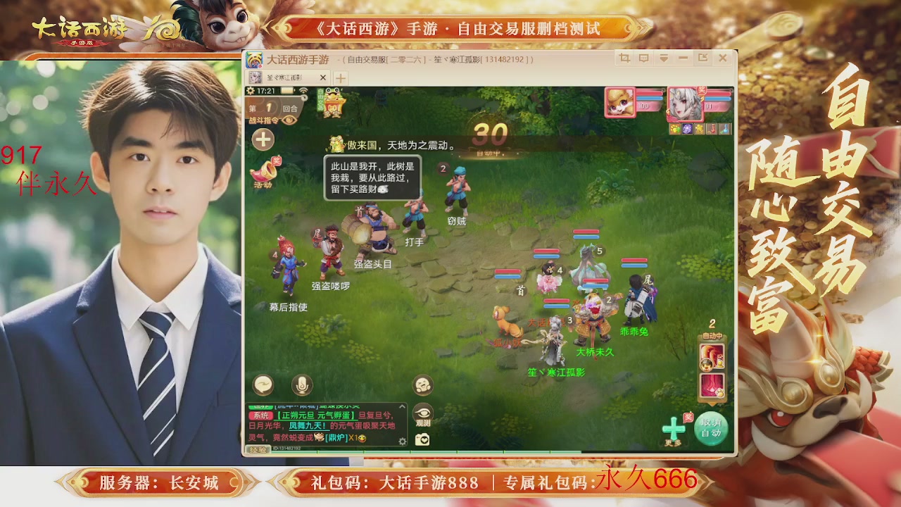 动动小手参加下，就是你的