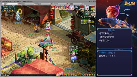 平民29九黎4秒7-渡劫之路第62天