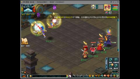 四川-无与伦比-MHXY直冲129