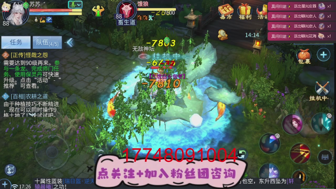 接托管-接资源-接升级打造