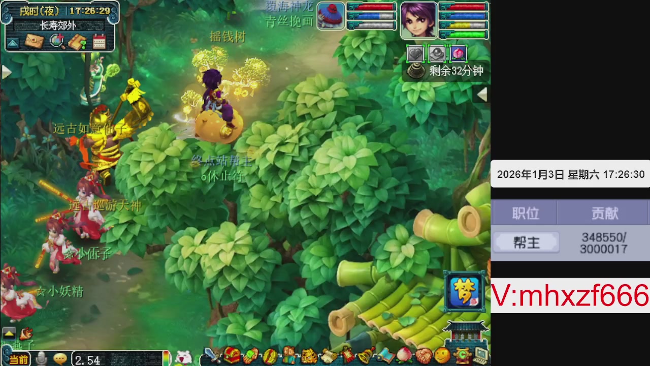 帮贡300万，跑商无止境