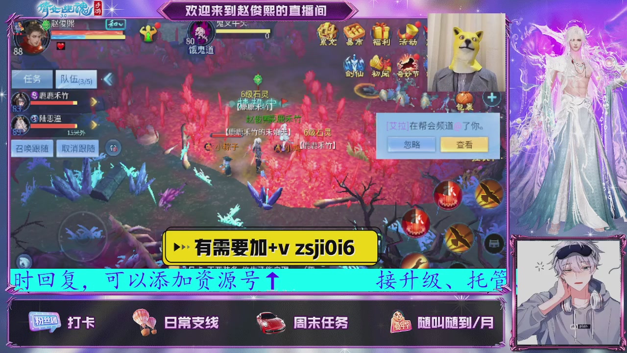 接托管、接各种~