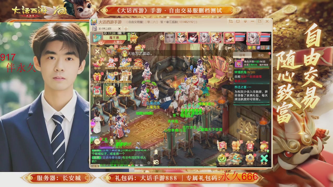 动动小手参加下，就是你的