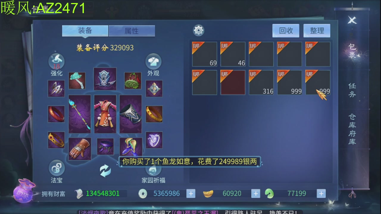 接托管，包强化，背饰打造