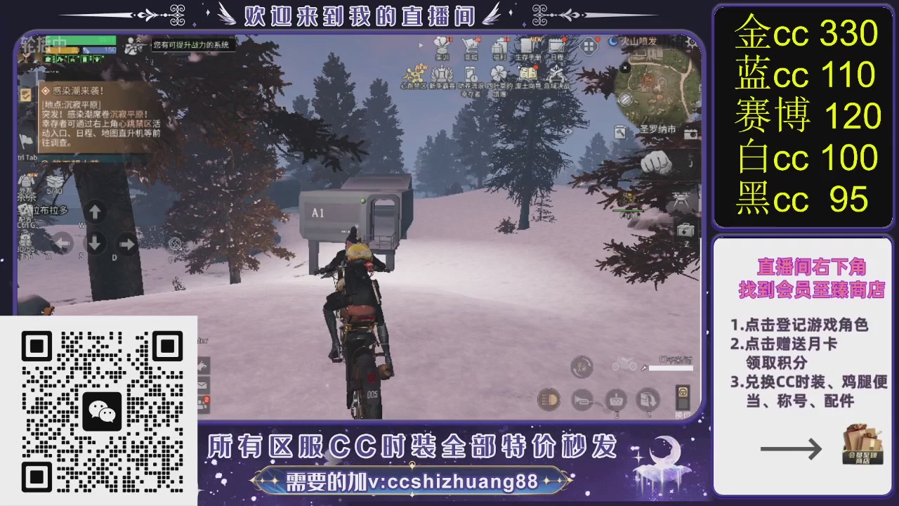 你什么登西的轮播