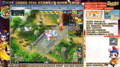 175平民凌波四法