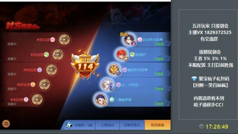 46岁老男孩全天在线 剑会滴滴