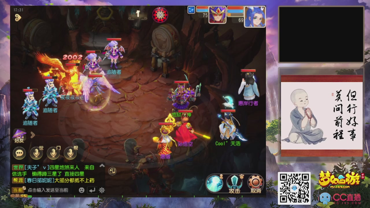 轻享服！！！出发！出发！出发！！！