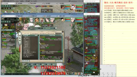 脱坑估价代卖单号组号养5078娃