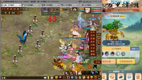 瀞瀞种树的小阿姨~~！