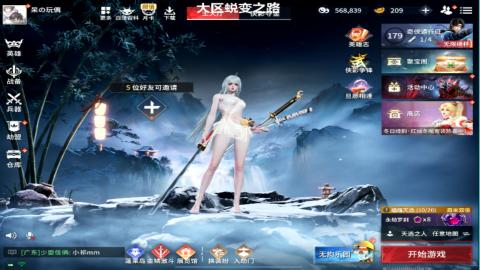 小新（永劫无间手游）