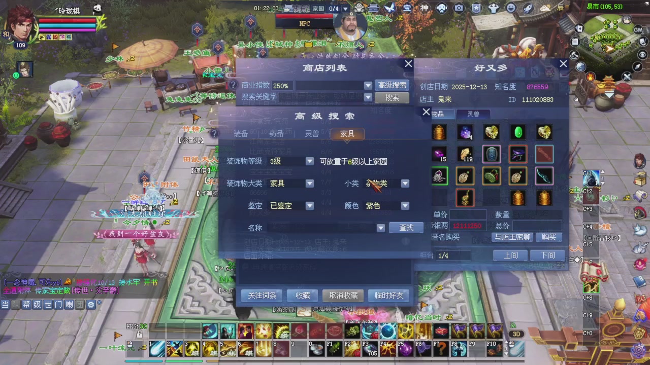 新主播请多多关照