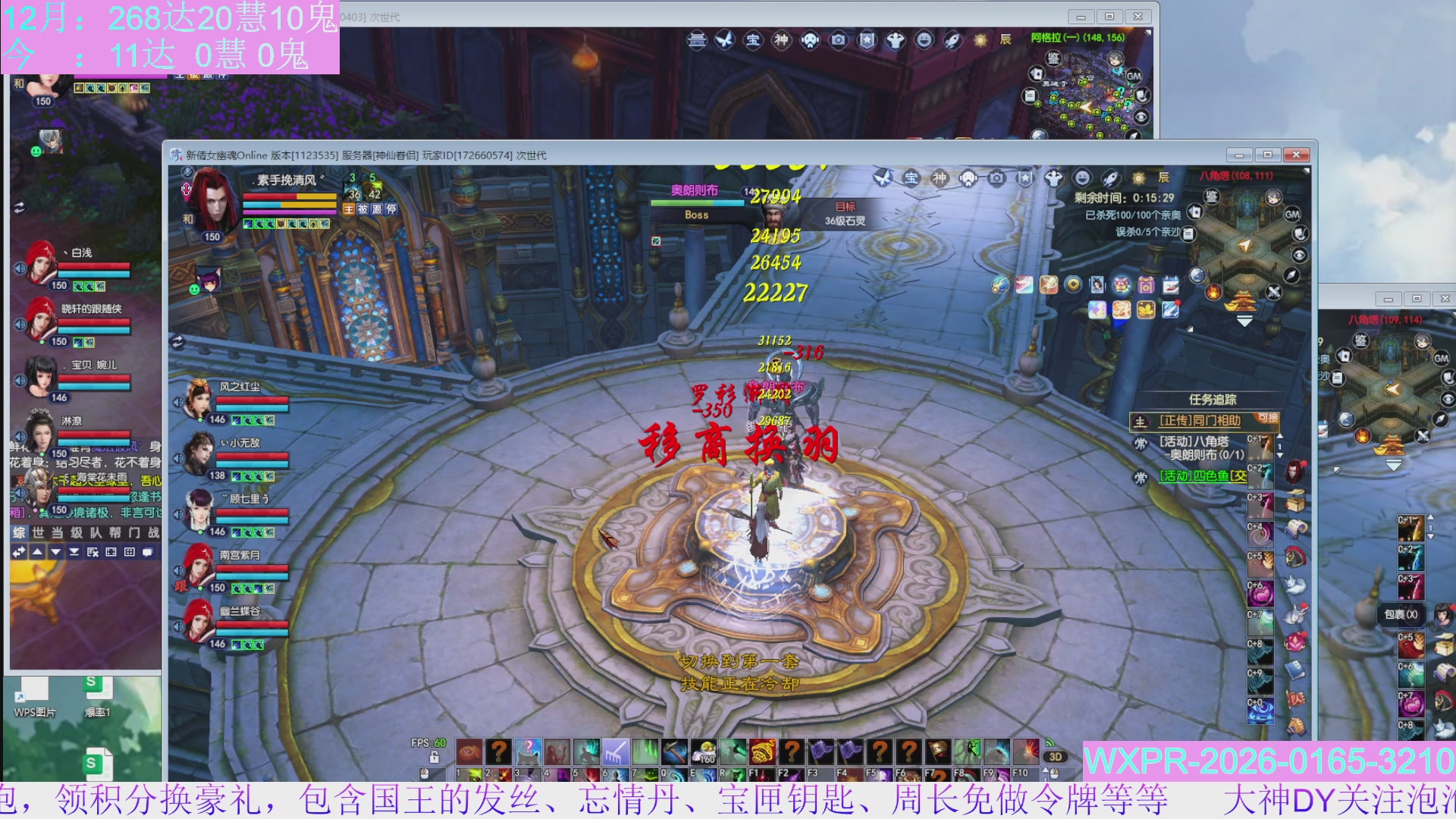 15组大二打不完，根本打不完