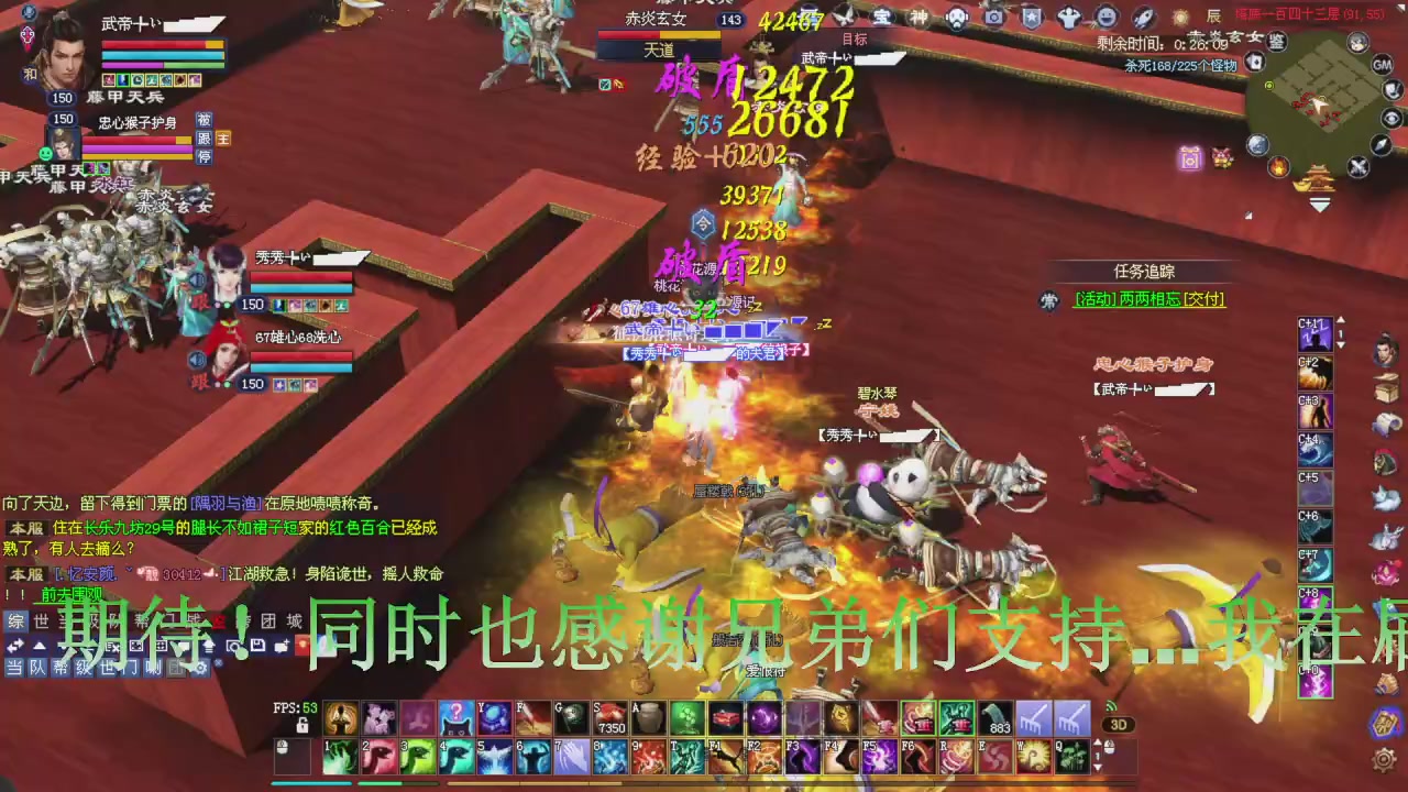 今晚星光积分更新大家辛苦一下！元旦快乐！