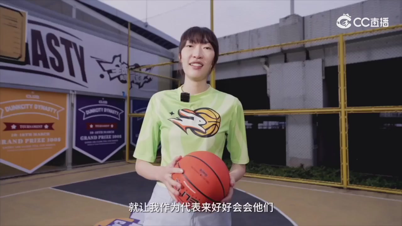 全明星街球派对精彩轮播