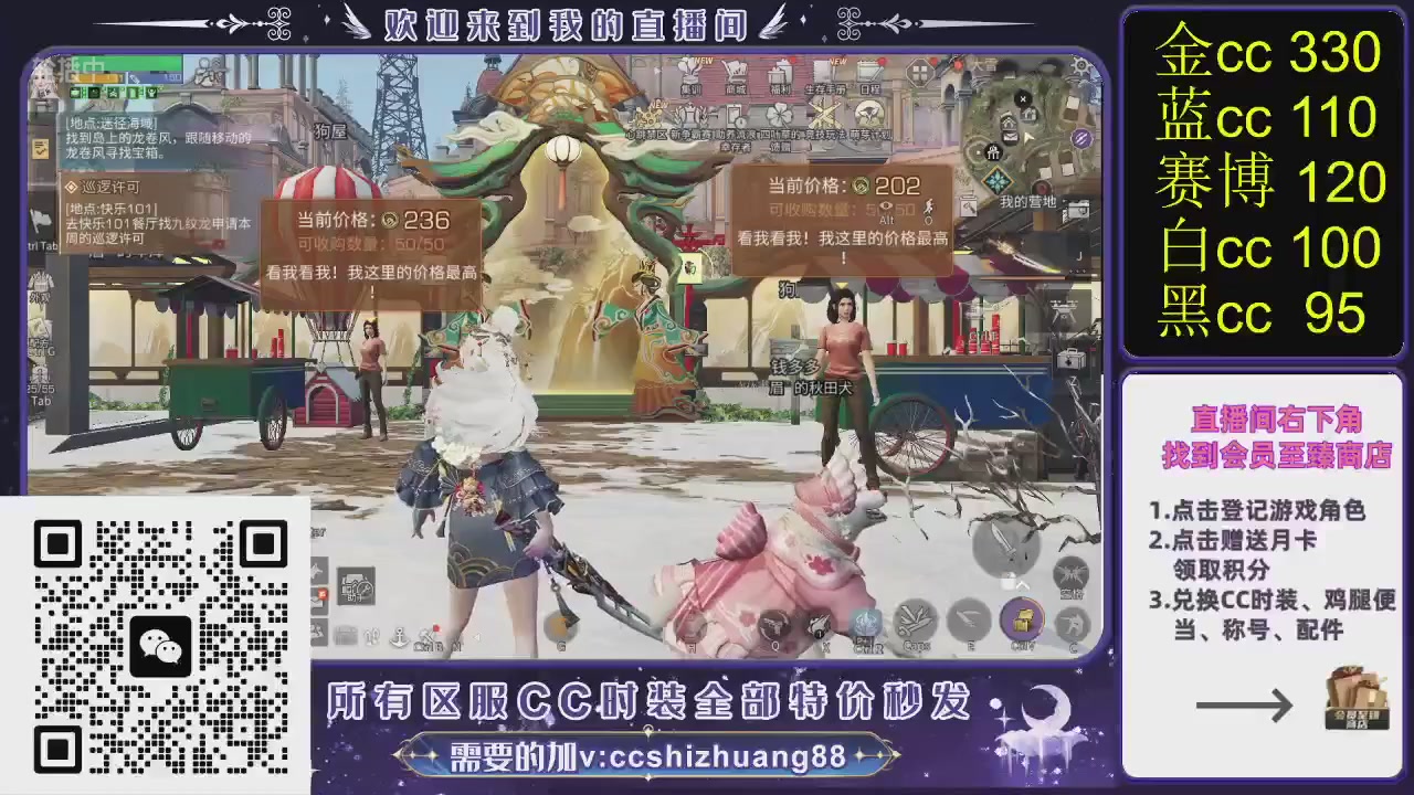 你什么登西的轮播