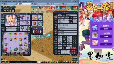 散人单开化生寺，其他号是队友的。