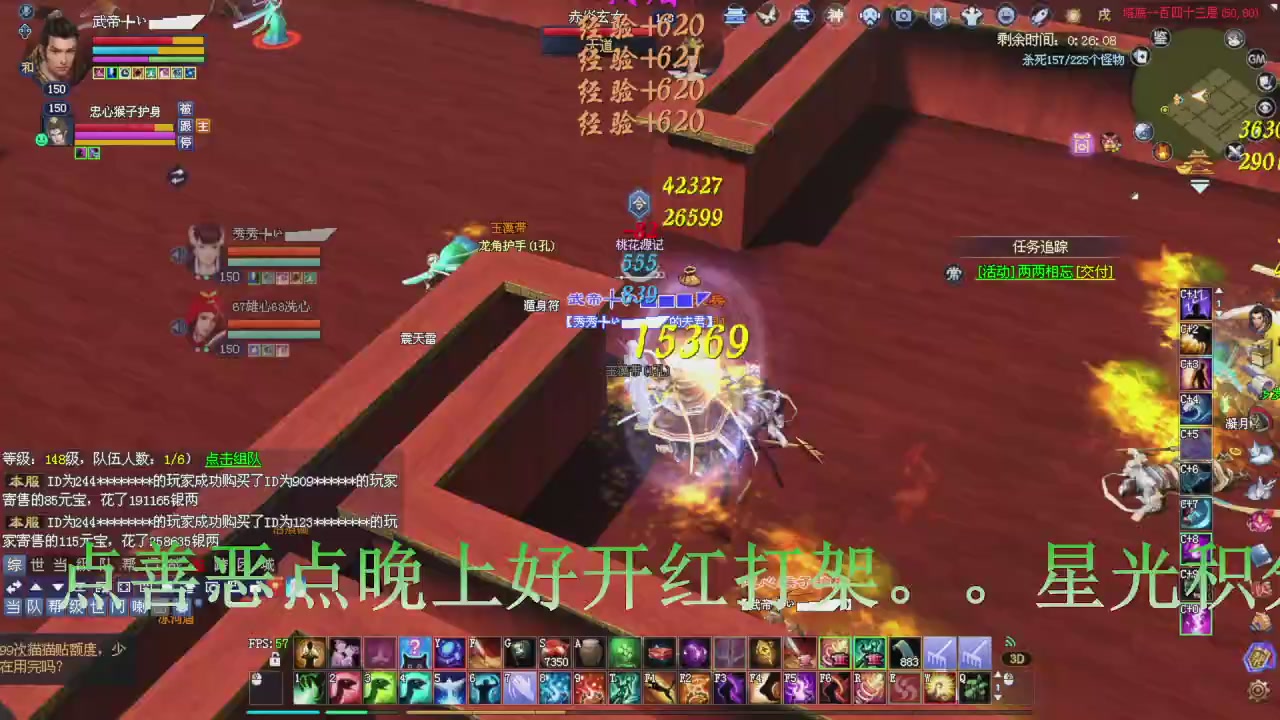 今晚星光积分更新大家辛苦一下！元旦快乐！