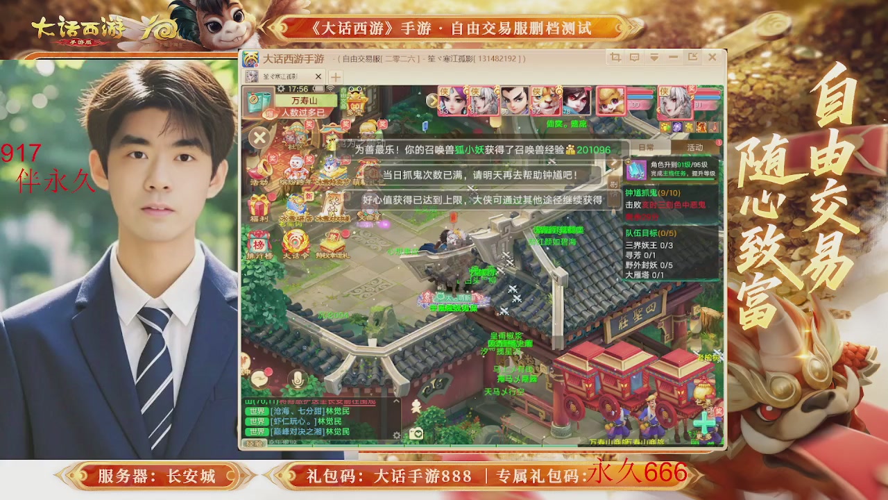 动动小手参加下，就是你的