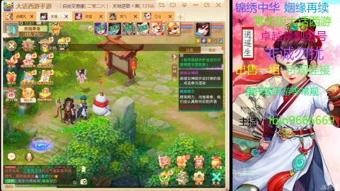 手游新服二零二六