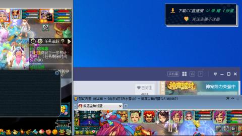 雪山区内帮战招人