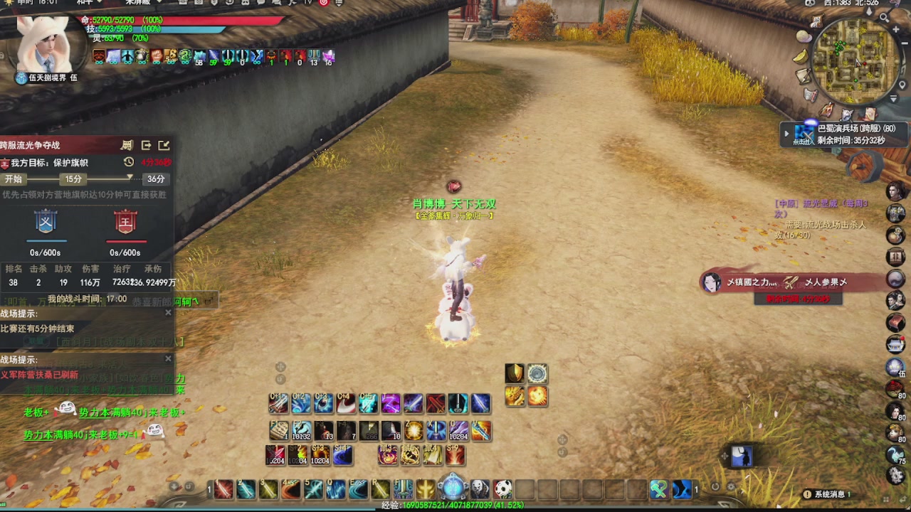 看号改号估价转职包所有