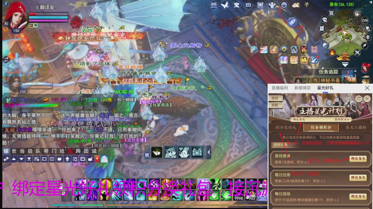 随缘互动，佛系