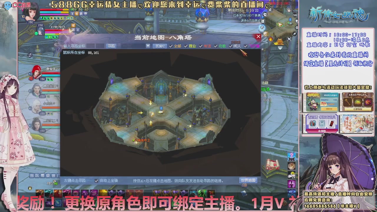 星光计划可以绑定我谢谢