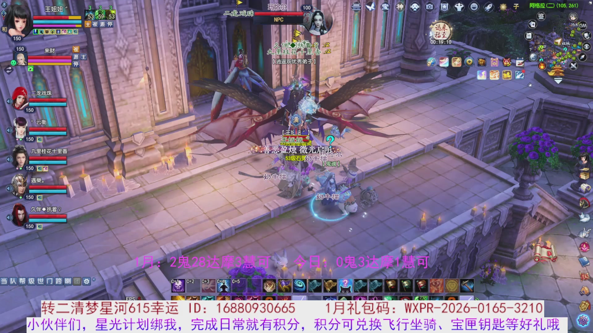 宝儿，进来陪我打会宝呗~