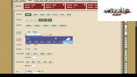 专业：估号-配装-找号-调抗-伤害-配队