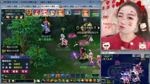 曲阜孔庙（青岛即墨姑娘）