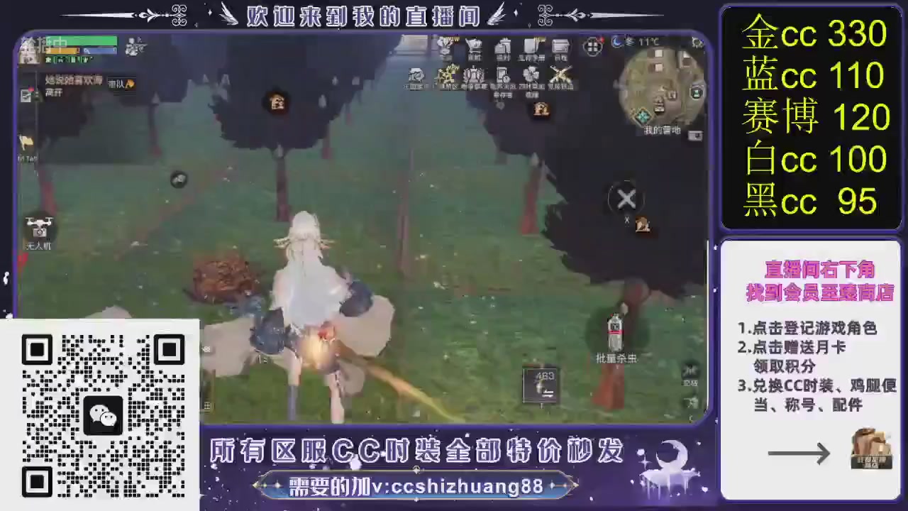 你什么登西的轮播