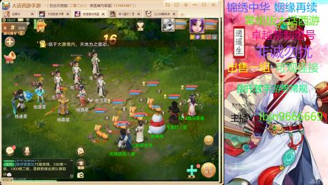 手游新服二零二六