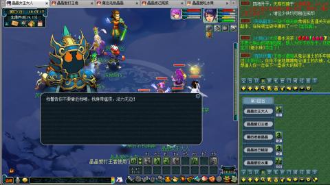 175力女儿4法铃铛捡钱