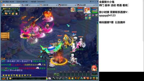 全服接大小鬼日常