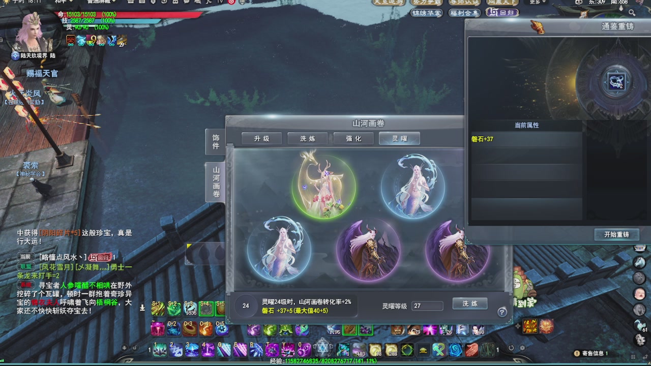 看号改号估价转职包所有