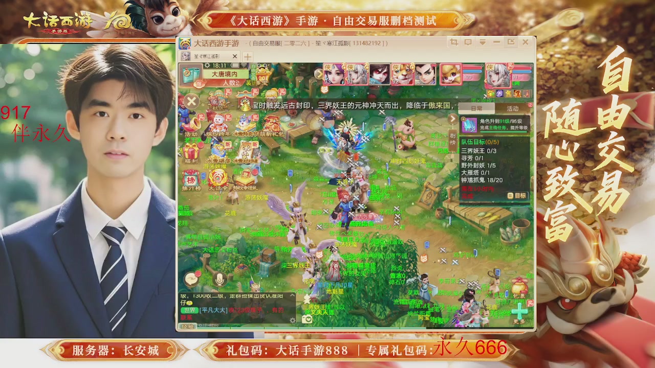 动动小手参加下，就是你的