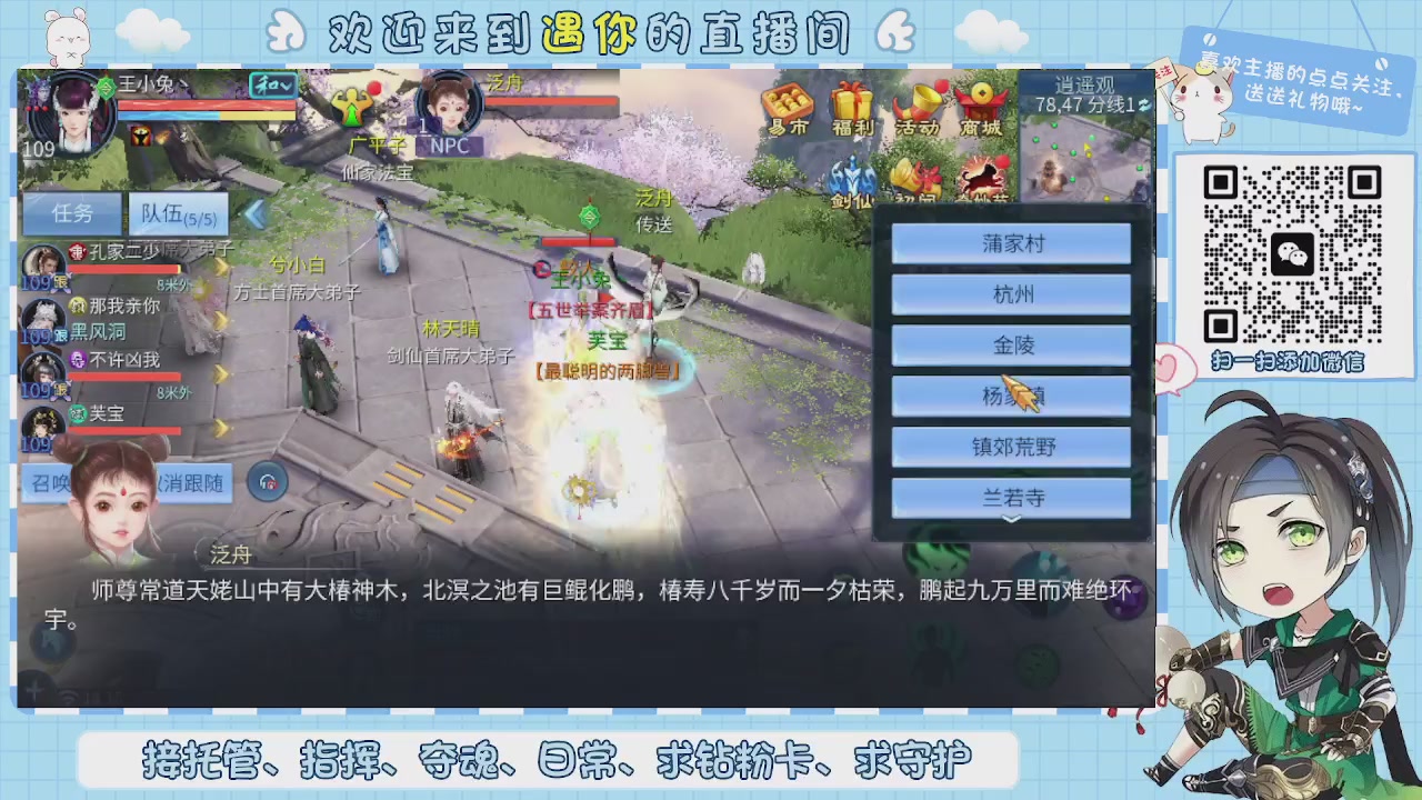 接托管-夺魂-卡龙-新区冲级