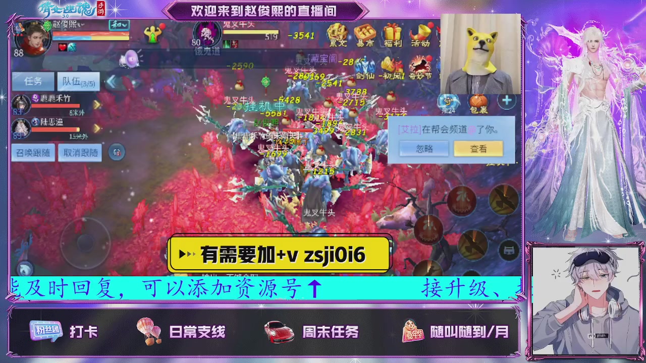 接托管、接各种~