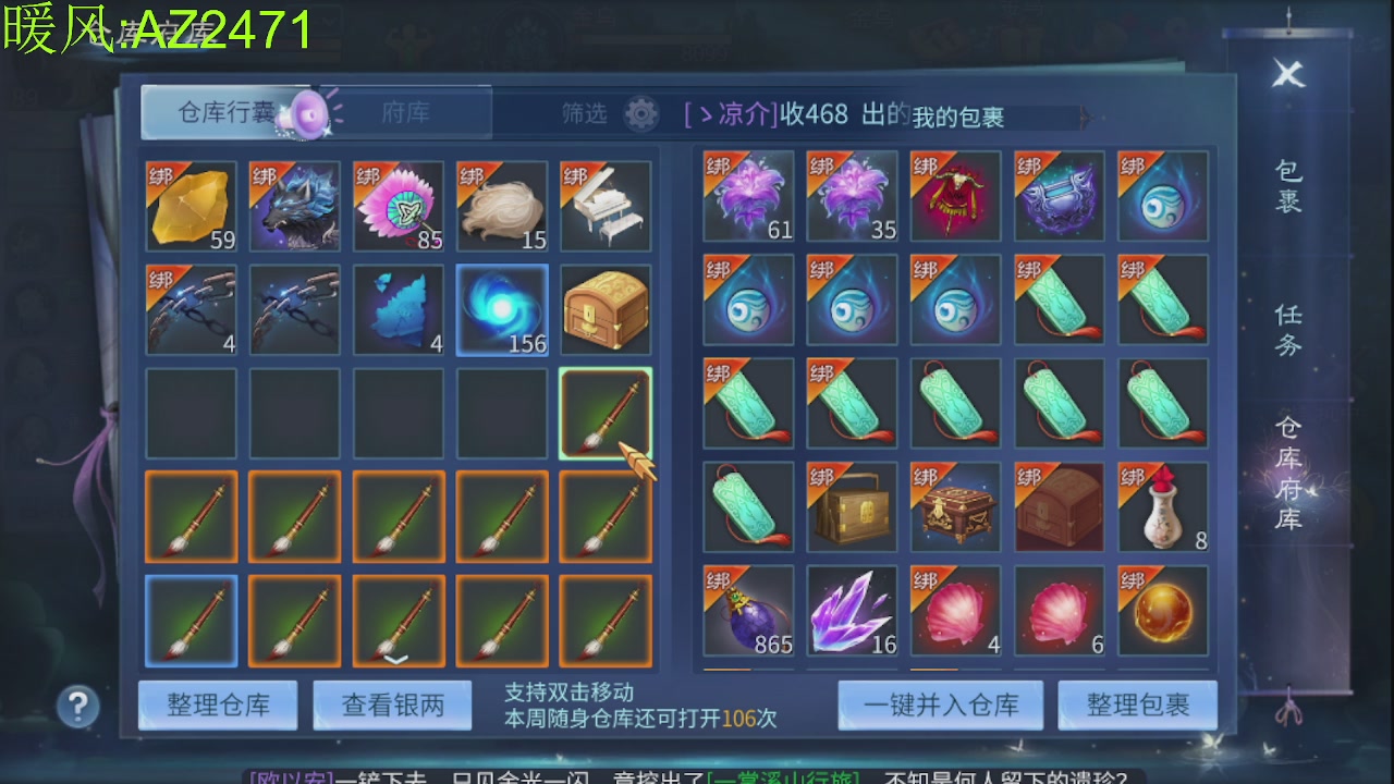 接托管，包强化，背饰打造